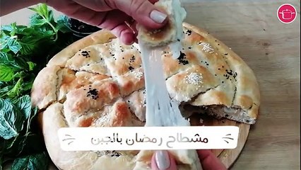 بالفيديو، فطيرة تركية بالجبن