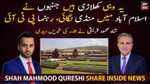 Shah Mahmood Qureshi opens up on assembly dissolution and vote of confidence