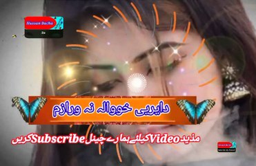 Jini wara da | Pashto poetry | pashto black screen status | hussan bacha.