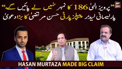 "Parvez Elahi won't be able to take the number of 186", PPP leader Hasan Murtaza made big claim
