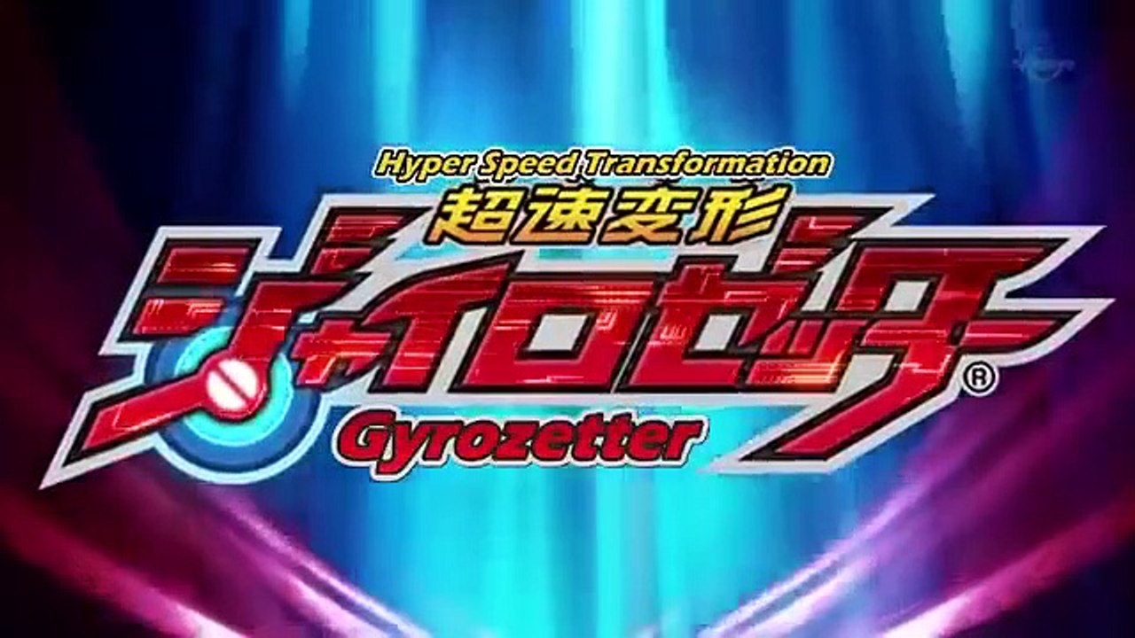 Chousoku Henkei Gyrozetter - Ep42 HD Watch HD Deutsch