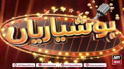 Hoshyarian  Haroon Rafiq  23rd DECEMBER 2022