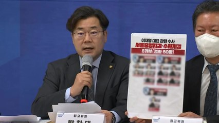 검사 명단공개 확전...한동훈 "조리돌림" vs 野 "더 알려야" / YTN