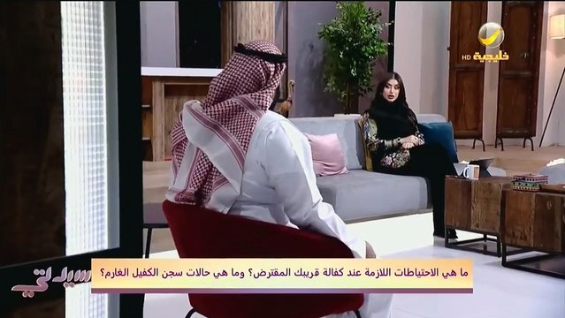 محام: المنع من السفر ووقف التعامل المالي عقوبة الكفيل الغارم حال عدم تمكن المكفول من السداد