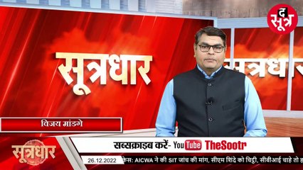 छत्तीसगढ़ में शराब के मसले को लेकर बीजेपी-कांग्रेस आमने-सामने