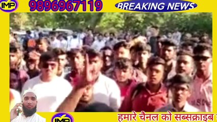 नमाज पढ़ने पर विवाद खड़ा हो गया एक बार फिर विवाद