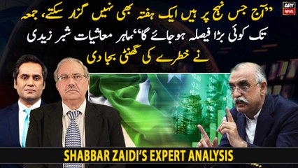 Shabbar Zaidi says important decisions on the economy till Friday