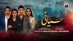 Siyani Episode 137 - [Eng Sub] - Anmol Baloch - Mohsin Abbas Haider -Saniya Shamshad - 26th Dec 2022