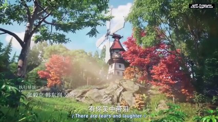 SHEN YIN WANGZUO ( Throne Of Seal ) Ep 32 ENG SUB