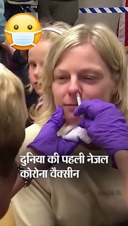 Bharat Biotech Nosal Vacciens
