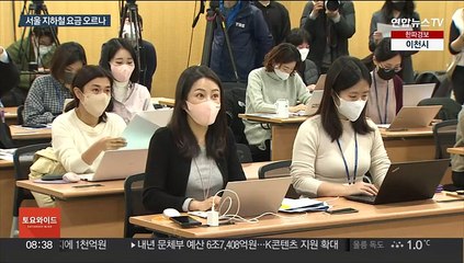 오세훈, 지하철요금 인상 시사…8년만에 오를까