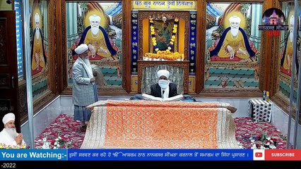 [LIVE]  ਅੰਮ੍ਰਿਤ ਵੇਲੇ ਦਾ ਹੁਕਮਨਾਮਾ ਸਾਹਿਬ ਜੀ। Ek Onkar Ashram Thath Nanaksar Singhra  24 December 2022