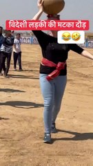 Rusian girls matka girls race . rajasthan cultural video #rajasthanvideo #tranding #Motivastion #vlog #shorts