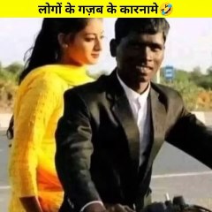 लोगों_के_कुछ_funny_कारनामे__l_Funny_Facts_l_Amazing_Facts_#shorts_#short_#youtubeshorts_#funny