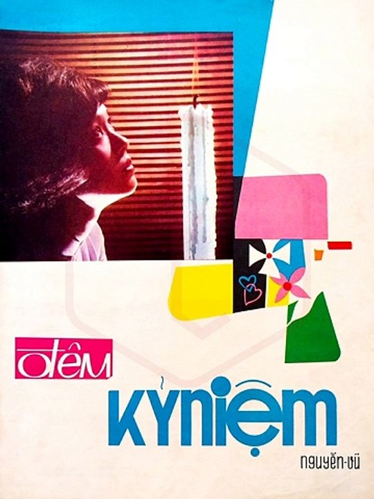 Đêm Kỷ Niệm (Nguyễn Vũ) Thanh Tuyền, Thanh Vũ Pre 1975