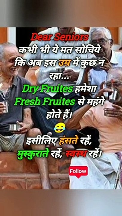 Dry fruites hamesha mahange hote hain