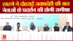 Mallikarjun Kharge Meeting: Kharge ने की पहली संगठन बैठक कहा हर नेताओं की होगी समीक्षा |Congress |