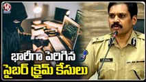 Cyber Crimes Cases Increasing  In Hyderabad _ V6 News