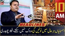 ARY News | Headlines | 10 AM | 24th December 2022