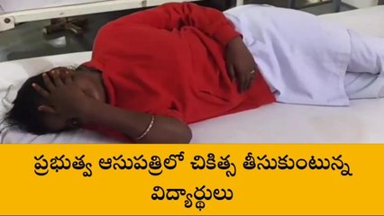 సింగనమల కేజీబీవీలో ఫుడ్ పాయిజన్... 10 మంది విద్యార్థులకు అస్వస్థత