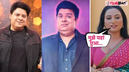 Filmmaker Sajid Khan पर  एक और  Marathi Actress Jayshree Gaikwad ने लगाया यौन शोषण का आरोप