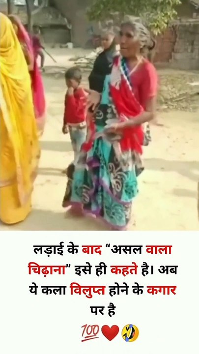 Ourto ka chidhava funny technical pappu video