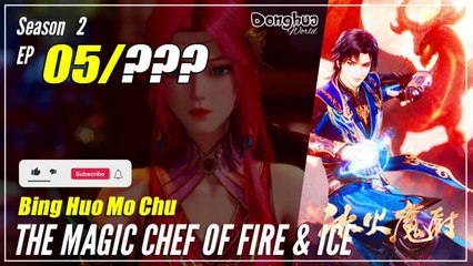 【Bing Huo Mo Chu】 S2 EP 05 (57) "Pertarungan Sengit" - The Magic Chef of Fire and Ice 冰火魔厨 | Multisub