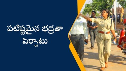 సిద్దిపేట: ఫిజికల్ టెస్ట్ కేంద్రాన్ని సందర్శించిన సీపీ