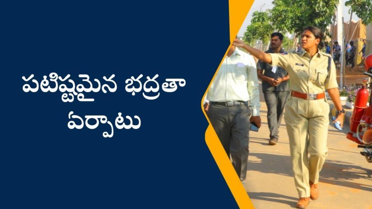 సిద్దిపేట: ఫిజికల్ టెస్ట్ కేంద్రాన్ని సందర్శించిన సీపీ