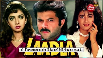 Happy Birthday Anil Kapoor