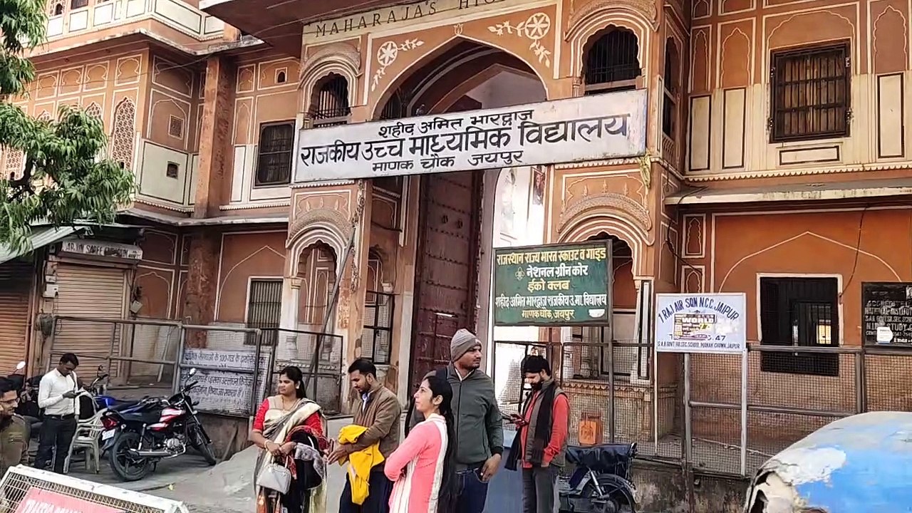 वरिष्ठ अध्यापक भर्ती परीक्षा-पेपर लीक, परीक्षा...