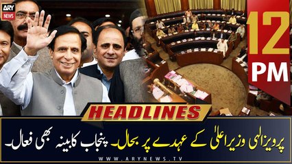 ARY News | Prime Time Headlines | 12 PM | 24th December 2022