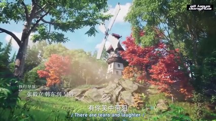 SHEN YIN WANGZUO ( Throne Of Seal ) Ep 33 ENG SUB