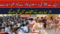 38 private and public colleges Students of Karachi have failed in intermediate exams