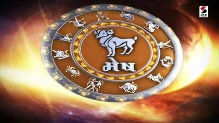 સિંહ રાશિને ગૃહકંકાસ અને નાણાંભીડ વધશે, જાણો આજનું રાશિફળ