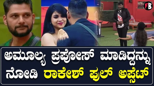 Kannada Bigg Boss Season 9: Bigg Boss ಮನೆಯಲ್ಲಿ ಅಮ್ಮು , ದೀಪಿಕಾ ಪ್ರಪೋಸಲ್ *Biggboss