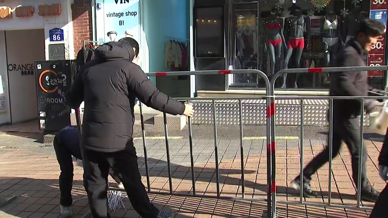 경찰, 홍대 거리에 안전펜스 설치...밀집 사고 예방 / YTN