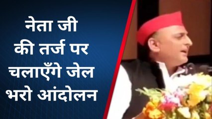 अखिलेश यादव ने सरकार पर साधा निशाना, बोले ज्यादा दिन तक नहीं चलेगा अन्याय