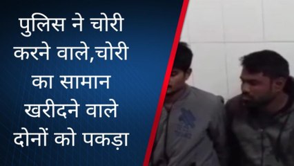 चित्रकूट: पुलिस को मिली बड़ी कामयाबी, दो अंतर्जनपदीय चोर किए गिरफ्तार, सुने क्या बोले चोर