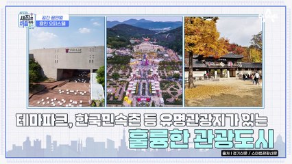 강남 10분이면 도착☆ GTX 용인역 개통 예정 '새삥' 오피스텔