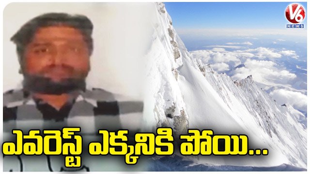 Nalgonda Resident Rajashekar Lost His Life Due To Health Issues In Nepal | V6 News