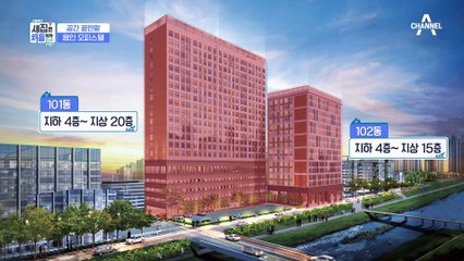 총 두 개의 동, 290세대 입주 가능! 욕실이 두 개인 용인 아파트형 오피스텔