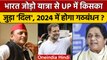 Congress और BSP में गठबंधन की अटकलें, Shyam Singh Yadav ने दिए संकेत | वनइंडिया हिंदी | *Poltics