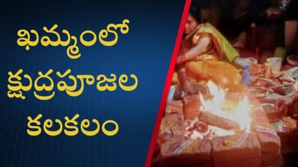 అద్దె ఇంట్లో క్షుద్రపూజలు.. భయందోళనలో కాలనీవాసులు