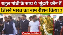 Bharat Jodo Yatra में Rahul Gandhi से मिलीं Mrs India 2022 Puja Dewan | Congress | वनइंडिया हिंदी |