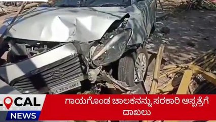 ಚಿಕ್ಕೋಡಿ : ಭೀಕರ ರಸ್ತೆ ಅಪಘಾತ, ವ್ಯಕ್ತಿಗೆ ಗಂಭೀರ ಗಾಯ