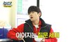 [HOT] MC Lee Yi-Kyung's on-site talk show, 놀면 뭐하니? 221224