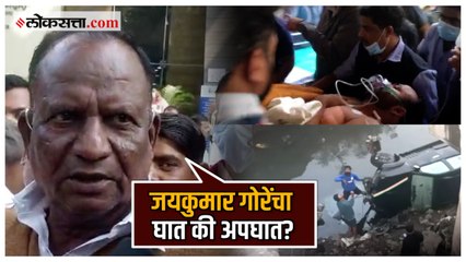 Jaykumar Gore Car accident : वाहतूक नसताना अपघात कसा घडतो? गोरे यांच्या वडिलांनी उपस्थित केला प्रश्न