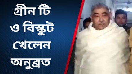 সকালে কী খেলেন অনুব্রত? জানুন এক নজরে