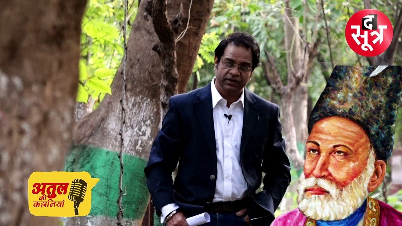 Atul Ki Kahaniyan
